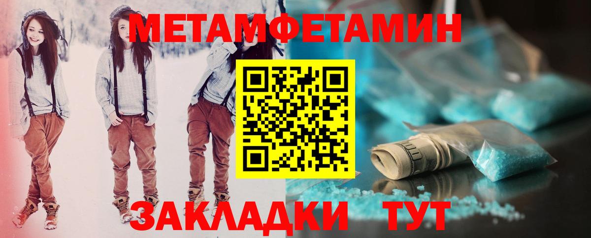 Amphetamine Розовый Гусиноозёрск