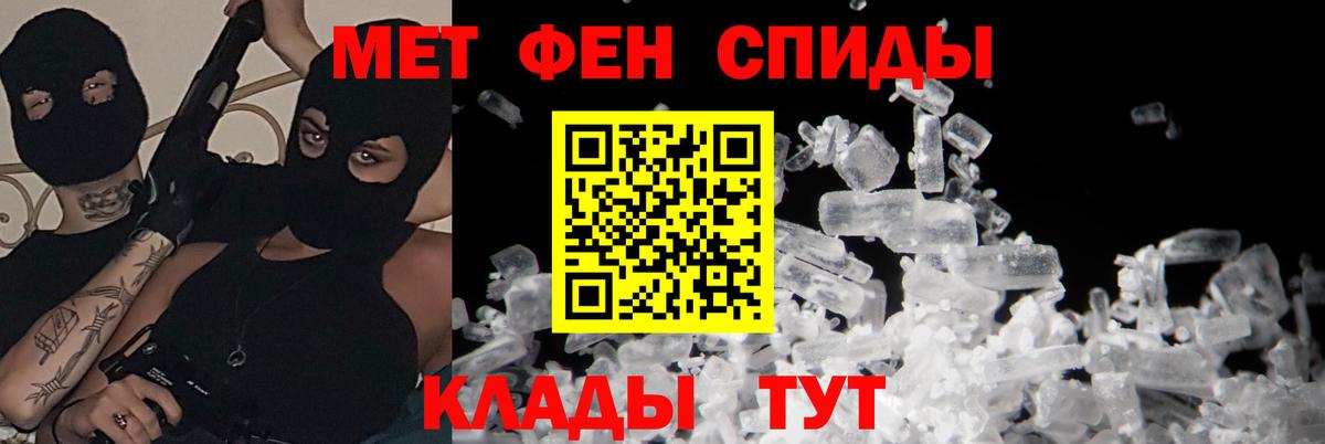 Амфетамин Розовый  АМФЕТАМИН  АМФ  Вход с VPN  Гусиноозёрск 