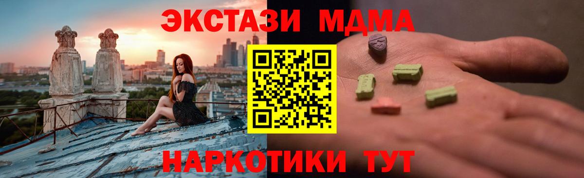Гусиноозёрск  Экстази mix  Экстази  Вход с VPN 