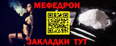 2c-b Кулебаки