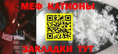 2c-b Кулебаки