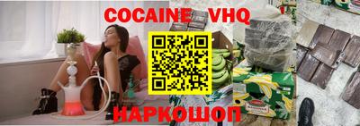 2c-b Кулебаки