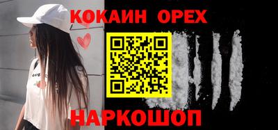 2c-b Кулебаки