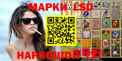 меф Кунгур