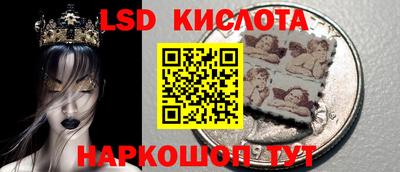PSILOCYBIN Кумертау