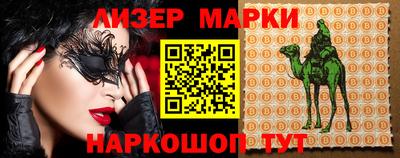 меф Кунгур