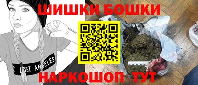 2c-b Кулебаки