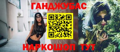 PSILOCYBIN Кумертау