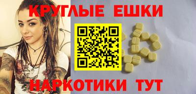 меф Кунгур