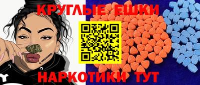 PSILOCYBIN Кумертау
