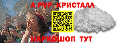 меф Кунгур