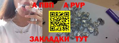 меф Кунгур