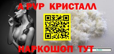 меф Кунгур