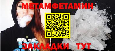 2c-b Кулебаки