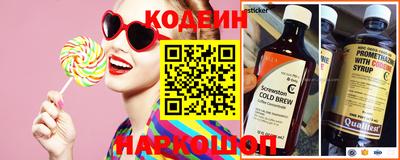 меф Кунгур