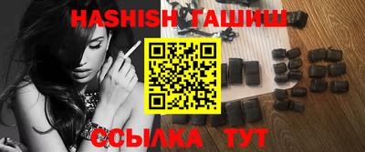 меф Кунгур
