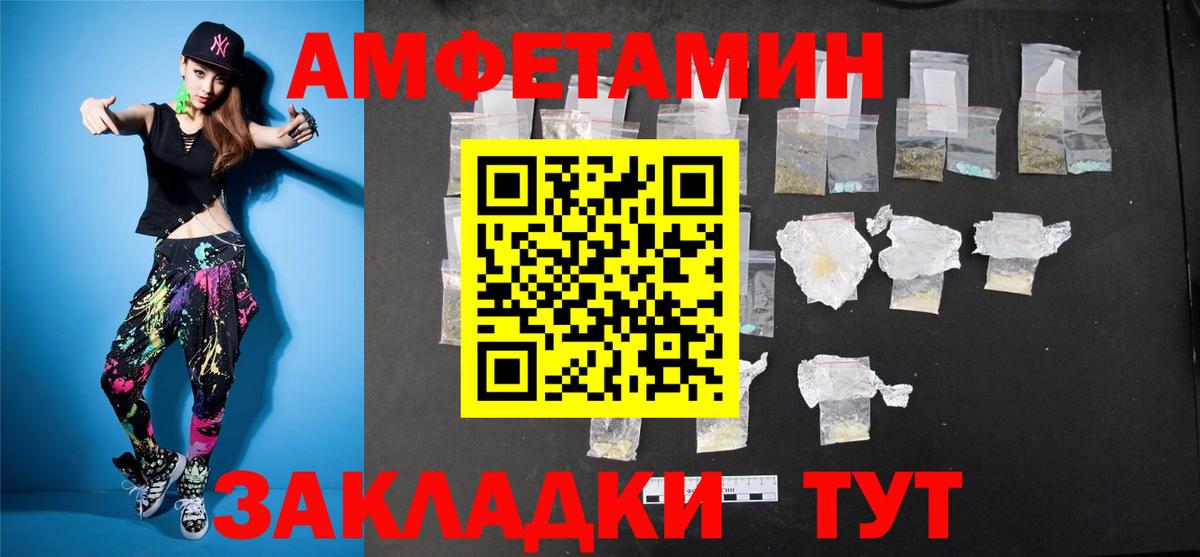 Первитин кристалл Гусиноозёрск
