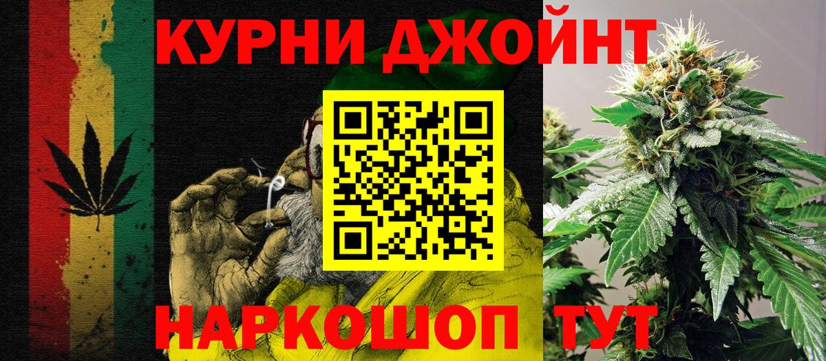 МАРИХУАНА планчик  Шишки марихуана сатива  Гусиноозёрск  Вход с VPN  Конопля Ganja 